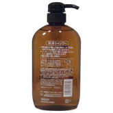 Kumano Yushi Horse Oil Shampoo 600ml